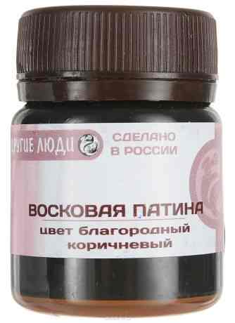 Восковая патина "Другие люди", цвет: благородный коричневый, 50 мл