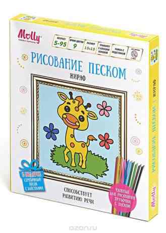 Molly Набор для создания картины из цветного песка Жираф