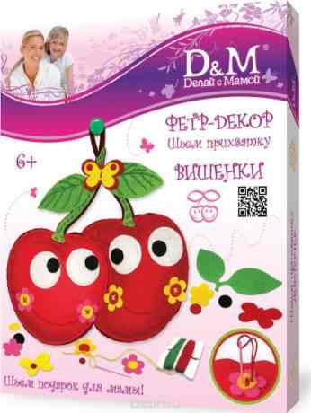 D&M Набор для создания прихватки Вишенки