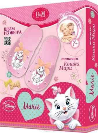 D&M Набор для создания тапочек Кошка Мари