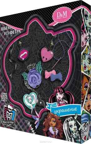 D&M Набор для создания украшения Monster High Клодин