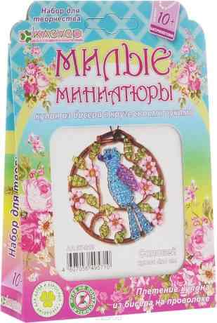 Клевер Набор для изготовления кулона Милые миниатюры Соловей