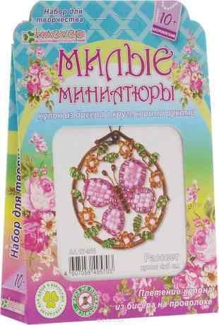 Клевер Набор для изготовления кулона Милые миниатюры Рассвет