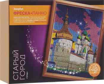 Josephin Фреска Старый город