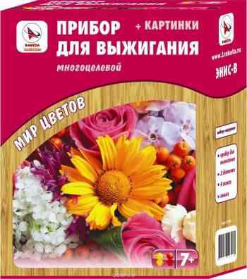 Ракета Набор для выжигания с аппаратом Цветы