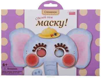 АНА Набор для творчества Маска Слоненок