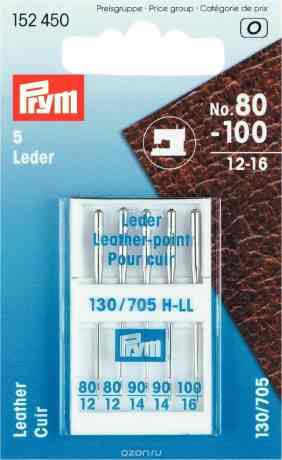 Набор игл для швейных машин "Prym", для кожи, №80-100, 5 шт