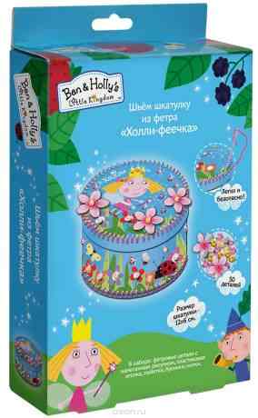 Бен и Холли Набор для шитья Шкатулка Холли-феечка