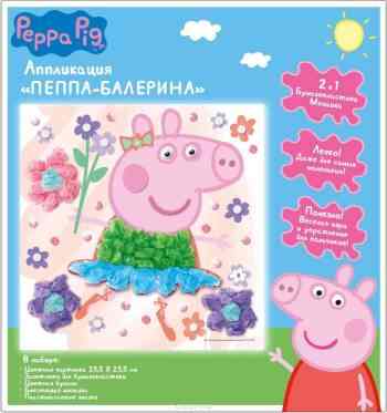 Peppa Pig Аппликация Пеппа-Балерина