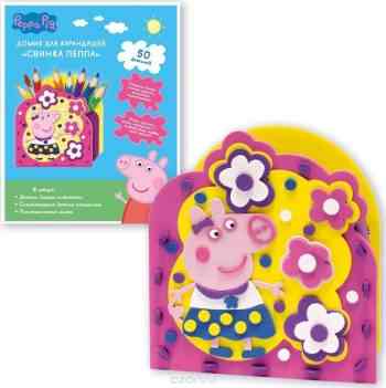 Peppa Pig Домик для карандашей Цветник Пеппы