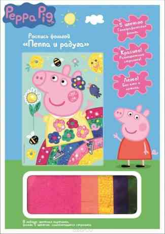 Peppa Pig Роспись фольгой со стразами Пеппа и радуга
