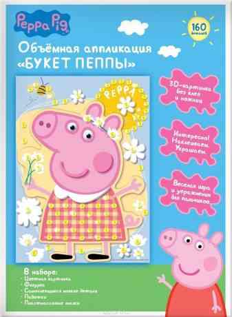 Peppa Pig 3D-картина 3в1 Букет Пеппы