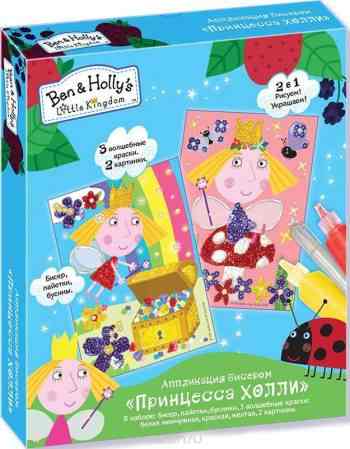 Ben&Holly Аппликация бисером Принцесса Холли