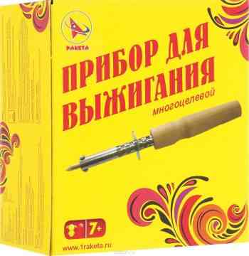 Ракета Прибор для выжигания по дереву Р2122