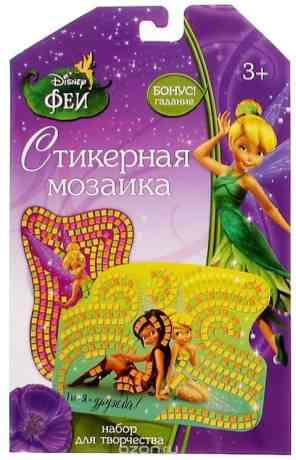 Disney Мозаика Феи Верь в чудеса!