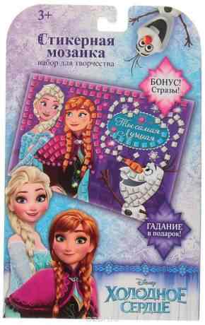 Disney Мозаика Холодное сердце Ты самая лучшая