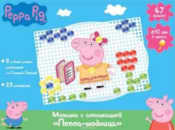 Peppa Pig Мозаика Пеппа-модница
