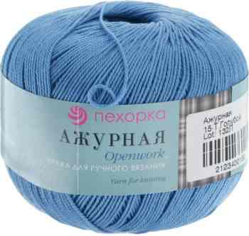 Пряжа для вязания Пехорка "Ажурная", цвет: темно-голубой (15), 280 м, 50 г, 10 шт