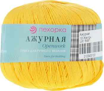 Пряжа для вязания Пехорка "Ажурная", цвет: желток (12), 280 м, 50 г, 10 шт