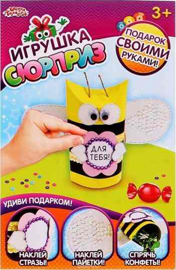 Школа талантов Игрушка-сюрприз из бумаги своими руками Пчела