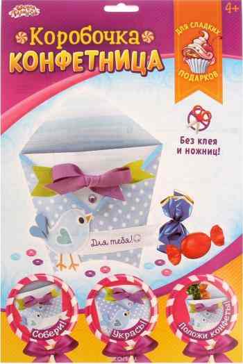 Школа талантов Набор для создания коробки Птичка цвет голубой
