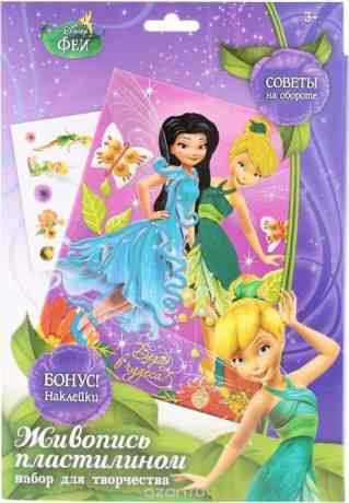 Disney Живопись пластилином Феи Верь в чудеса