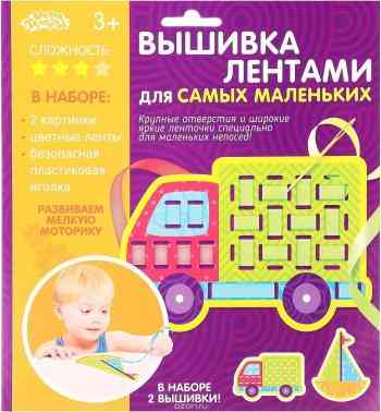 Школа талантов Набор для вышивания лентами Поехали