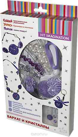 Hit Imagination Набор для создания украшений Бархат и кристаллы