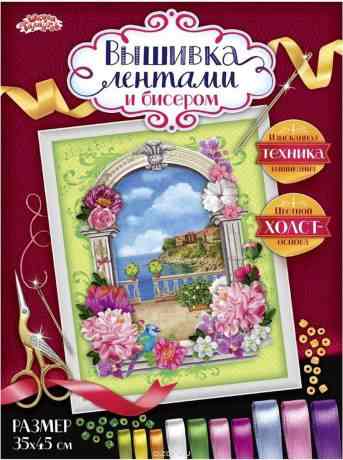 Набор для вышивания лентами Школа талантов "Пейзаж", 35 х 45 см