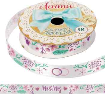 Лента декоративная атласная Арт Узор "Mr&Mrs", 1,5 см х 5 м