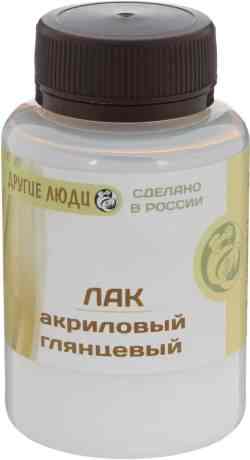 Лак акриловый "Другие люди", глянцевый, 150 мл