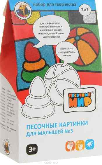 Кидстейшн Набор для создания картины из цветного песка Для малышей №5