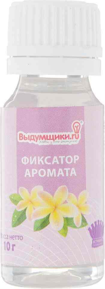 Фиксатор аромата Выдумщики, 10 г. 2700000007310