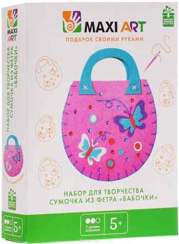 Maxi Art Набор для творчества Сумочка из фетра Бабочки
