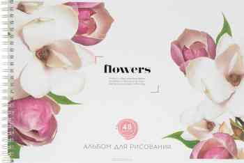 ArtSpace Альбом для рисования Цветы Flowers 48 листов
