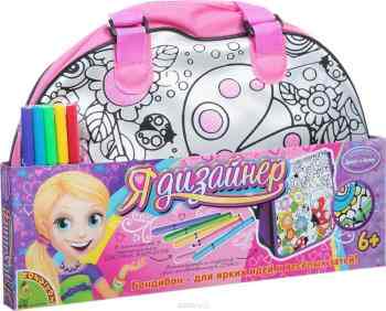 Bondibon Набор для создания сумки Сумка для раскрашивания ВВ1526