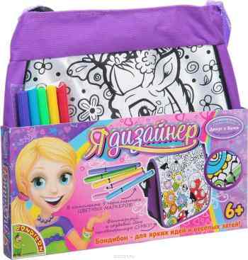 Bondibon Набор для создания сумки Сумка для раскрашивания ВВ1527