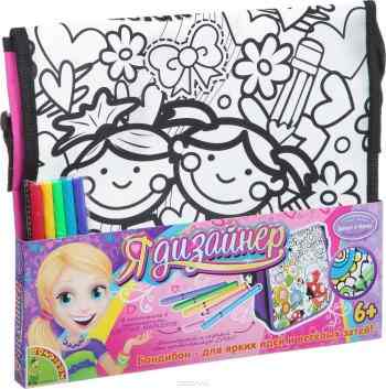 Bondibon Набор для создания сумки Сумка для раскрашивания Почтальонка ВВ1535