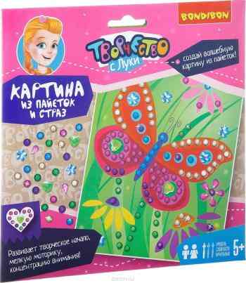 Bondibon Создание картины Бабочка