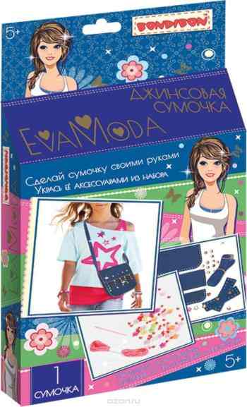 Bondibon Набор для создания сумки Eva Moda Джинсовая сумочка