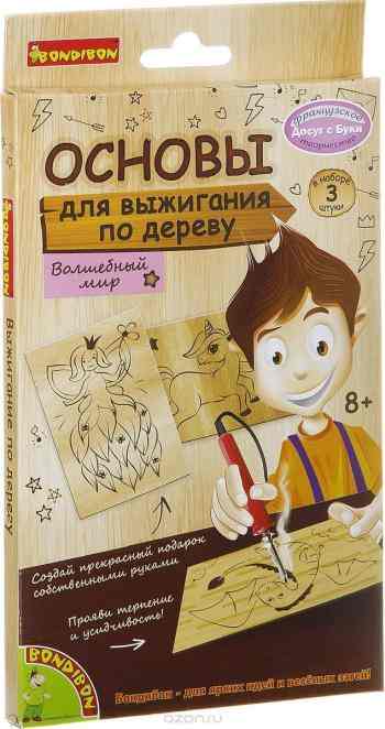 Bondibon Набор для выжигания Волшебный мир