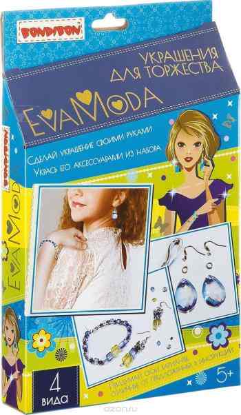 Bondibon Набор для создания украшений Eva Moda Украшения для торжества