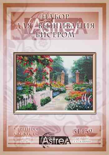 Набор для вышивания Gluriya "Утренняя свежесть", 40 x 30 см. 51439