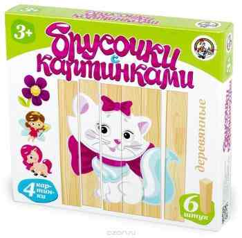 Десятое королевство Набор для создания картины Маленькая принцесса