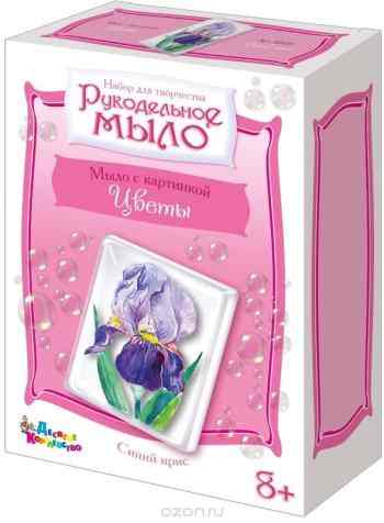 Десятое королевство Набор для изготовления мыла Синий ирис
