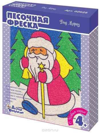 Десятое королевство Фреска Дед Мороз
