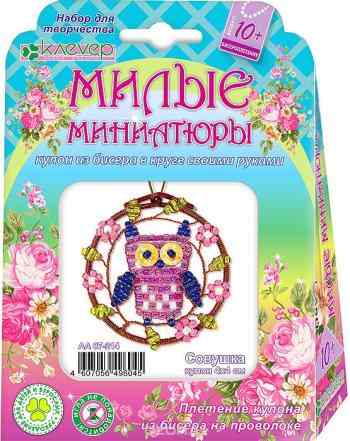 Клевер Набор для изготовления кулона Милые миниатюры Совушка