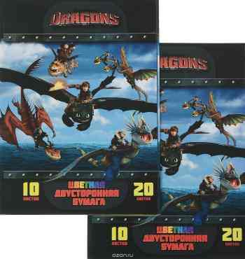Набор цветной бумаги "Dragons", двусторонняя, 20 цветов, 2 шт