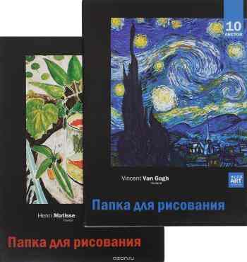 Папка для рисования Action "Импрессионисты", 10 листов, формат А4, 2 шт. AFDS-4/10-1