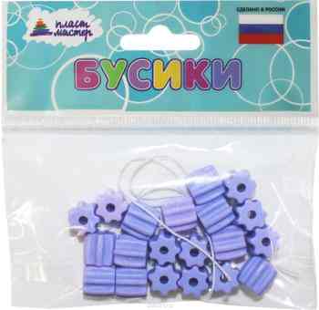 Пластмастер Набор бусин Бочонок-звезда цвет сиреневый